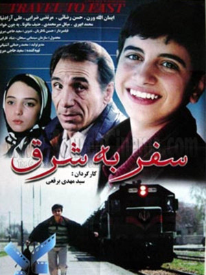شکوه زندگی