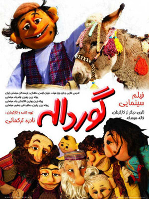 شیر شکار