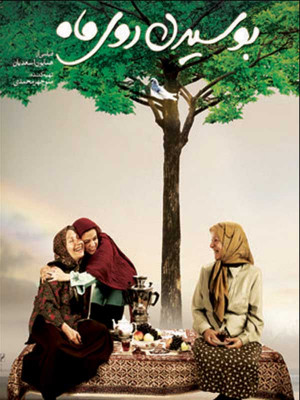 تنهایی