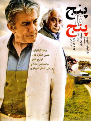 شوکران