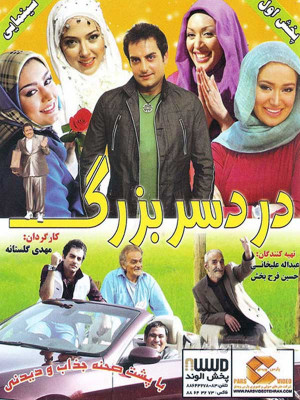 اتانازی
