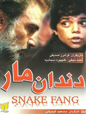 ردپای گرگ
