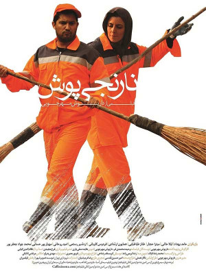 پریدن از ارتفاع کم