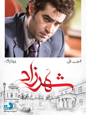 سیزده