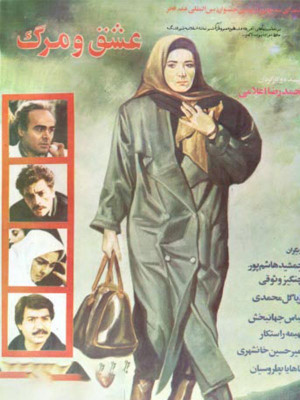 چون باد