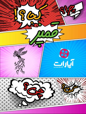 قمپز