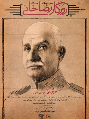 پوریم