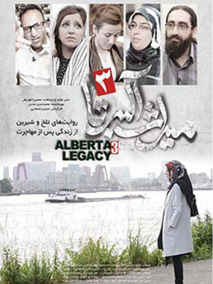 پرزیدنت آکتور سینما