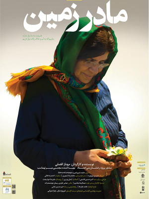 درکه
