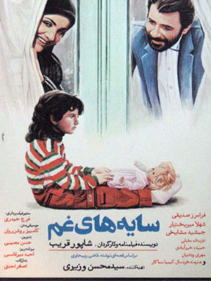 روزی که خواستگار آمد