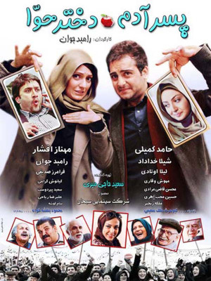 مکس