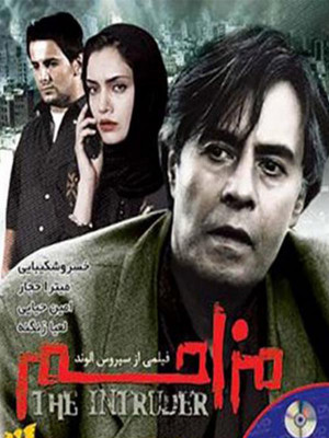 خون بها