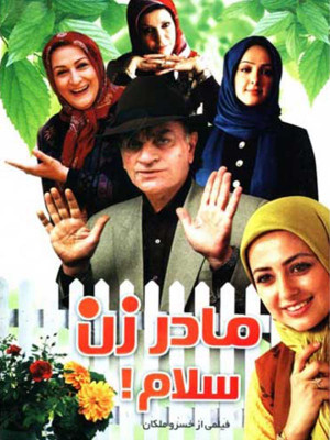 رژیم طلایی