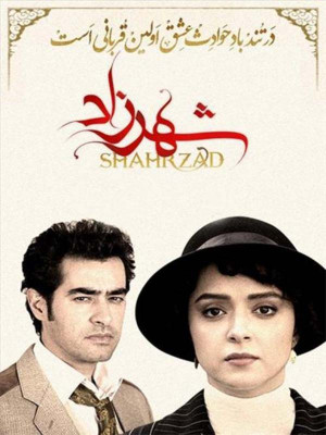 پیمان
