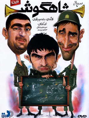دزدان خیابان جردن