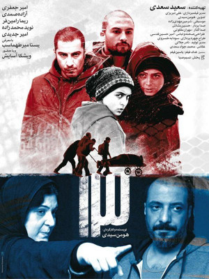 زندگی خصوصی