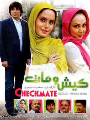 اخلاقتو خوب کن