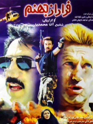 گذرگاه