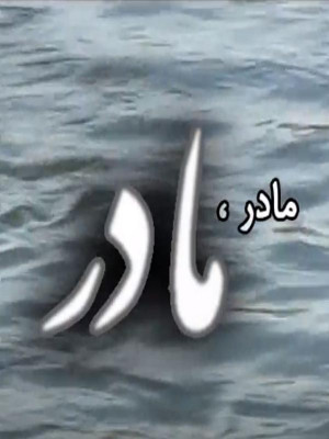 رنگ شب