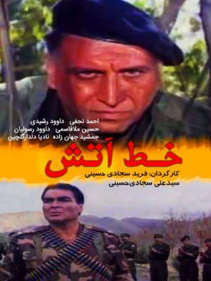 تفنگ شکسته
