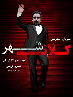 یک دزدی عاشقانه