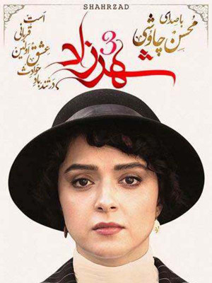 بیگانه