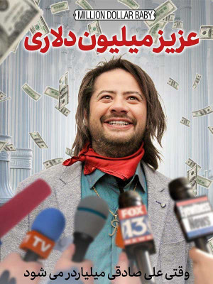 اسب حیوان نجیبی است