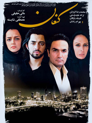 اسب سفید پادشاه