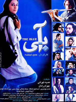 یک روز بخصوص