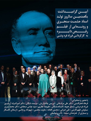کمی نزدیکتر