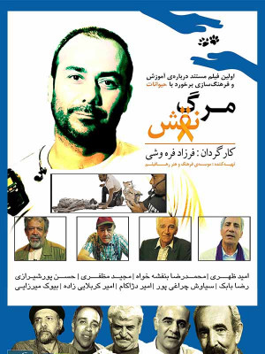نامه ها