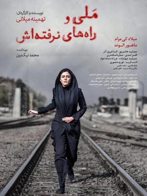 ماحی