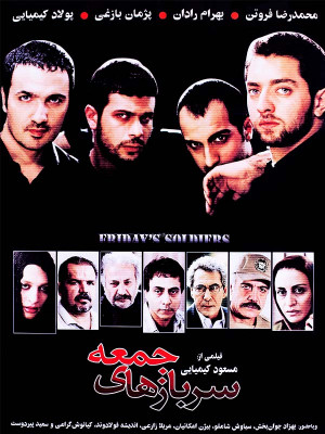 مزاحم