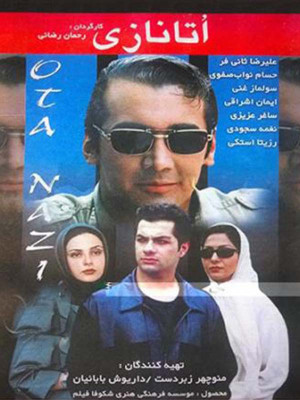 حس پنهان