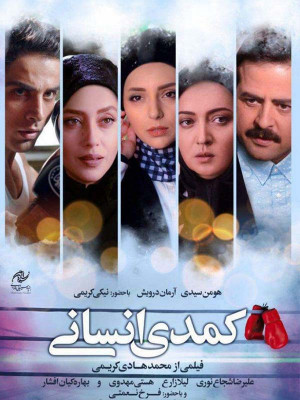 آبی