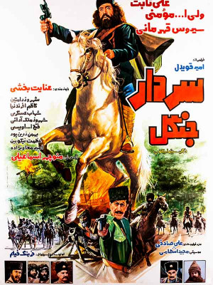 جدال در تاسوکی