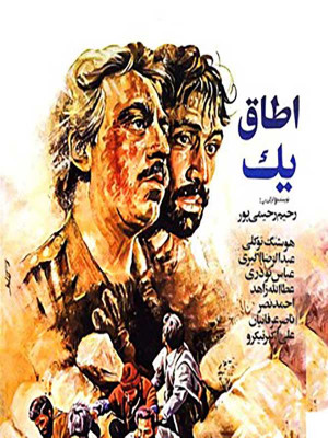 ضربه طوفان