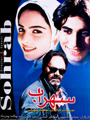 باد در علفزار می پیچد