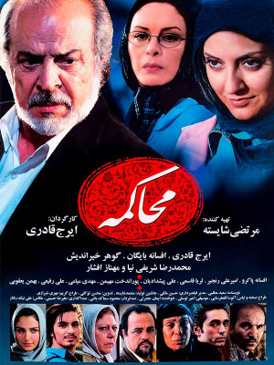 زندگی خصوصی