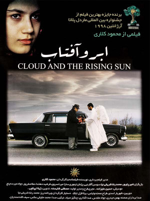 مرضیه