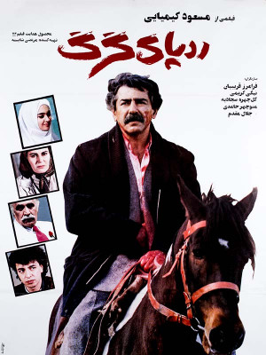 هیوا