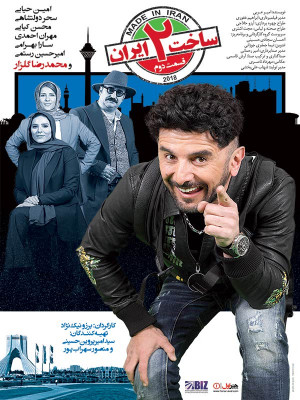 عروس فراری