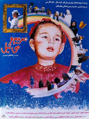 بهترین بابای دنیا