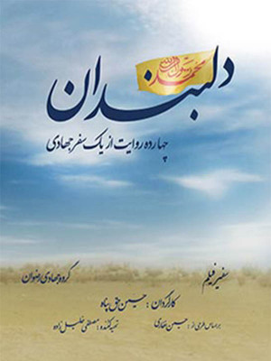 دریای پارس