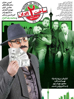 گینس