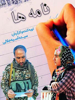 راه دل