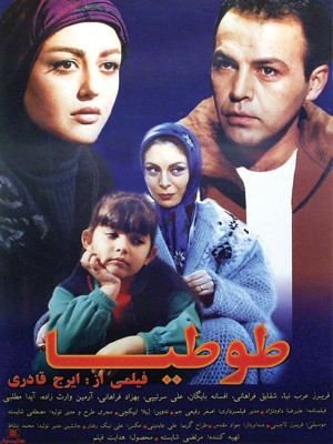 تنهایی