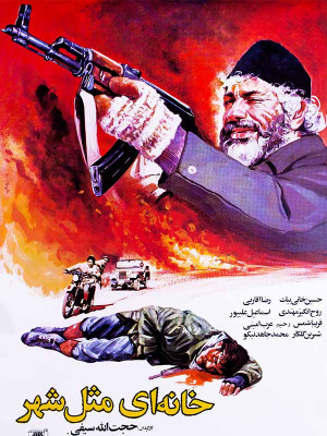 ردپای گرگ