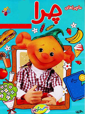 سمندون