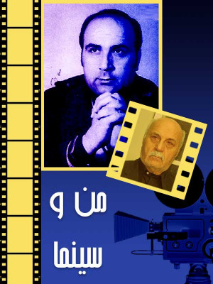 ده کیلومتر دورتر